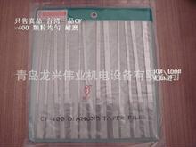 CF-400合金锉刀合金平斜锉 金刚石锉刀磨具整形锉