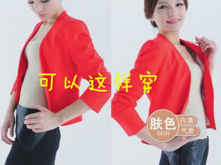 Corset amincissant en nylon - Ref 697879 Image 8