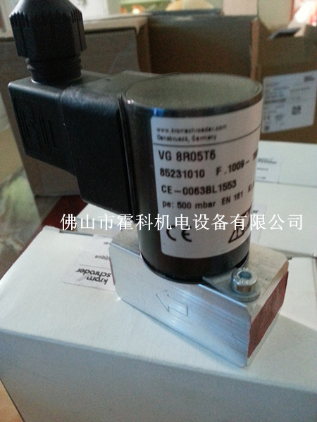 KROM燃气电磁阀VG8R05Q6,VG8R03Q6G