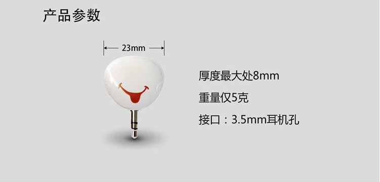 Connecteur pour téléphone portable - Ref 320155 Image 24