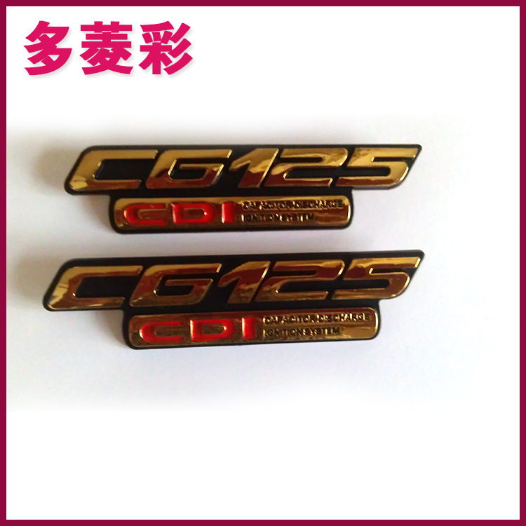 生产 摩托车电镀标牌 ABS标牌，汽车标牌，电动车标牌