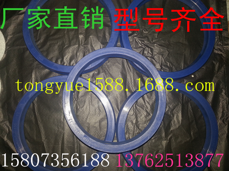 UN五環