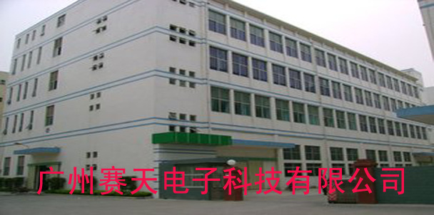 工廠副本