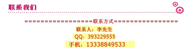 360桌麵截圖20141219110034