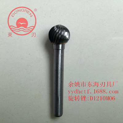 direct deal(Dongjian)Card polishing head.Tungsten steel Rotating burrs spherical 12MM