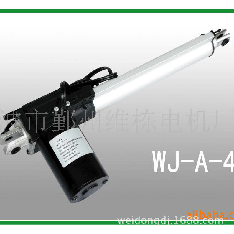 供应电动推杆