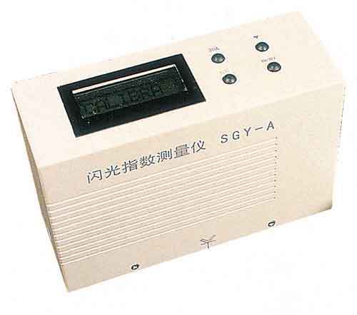 厂家现货SGY-A闪光指数分析仪 动态色指数F1测定仪