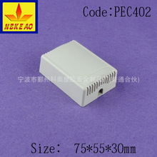 (75*55*30) 电源线接线盒 ABS电气接线盒 塑料外壳  PEC402