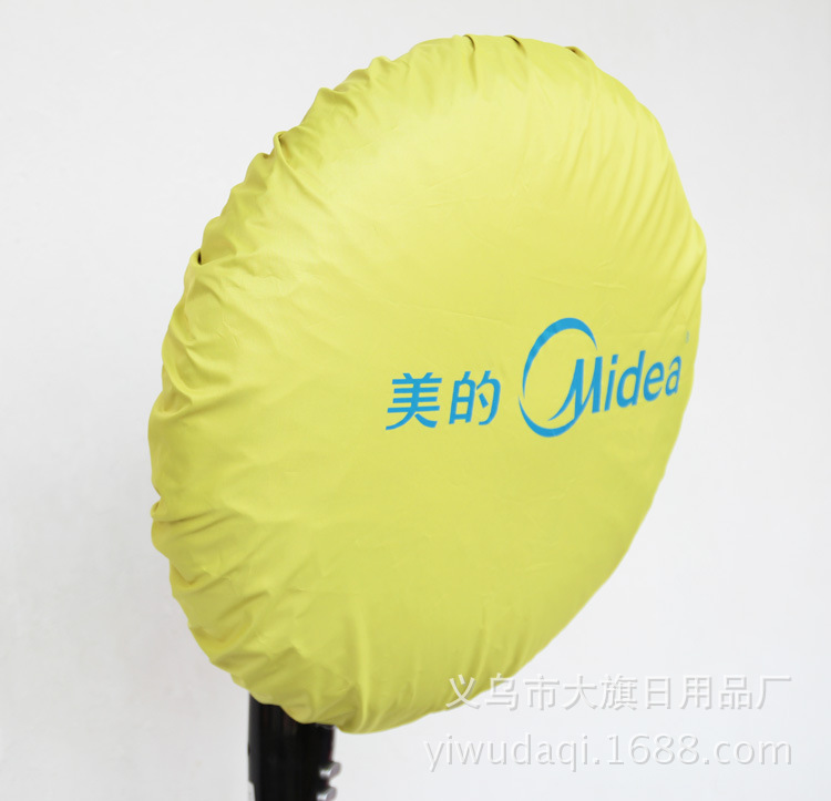 黄色涂银风扇罩 3