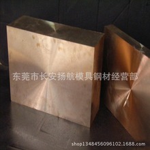 供应高弹性qbe2.0铍铜棒 铍铜板 铍铜带 铍青铜合金 材料规格齐全