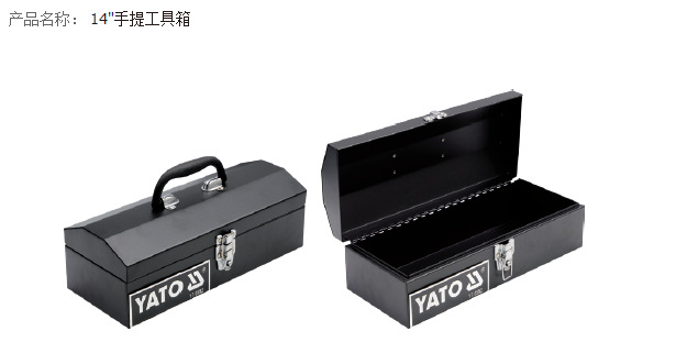 易尔拓YT-0882 14寸手提五金工具箱 收纳箱360*150*115mm