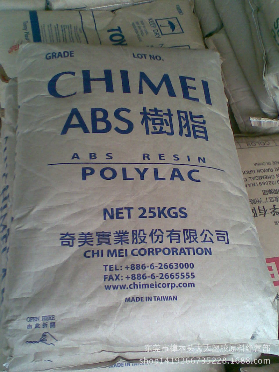 ABS/台湾奇美/PA-707 BK  高刚性 高光泽  注塑级 高抗冲