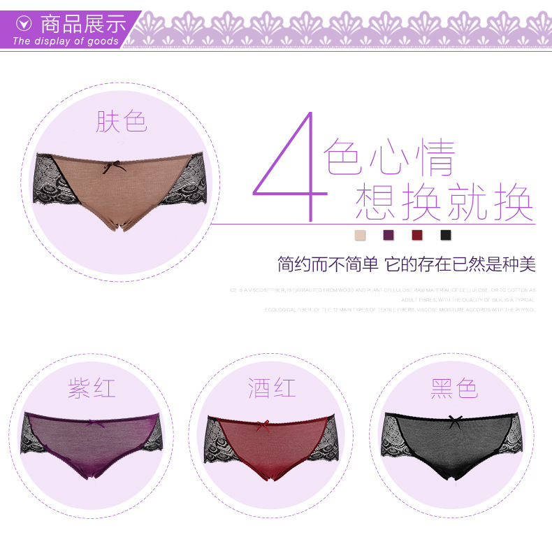 Slip jeunesse X-001 en La fibre de bambou - Ref 644759 Image 22