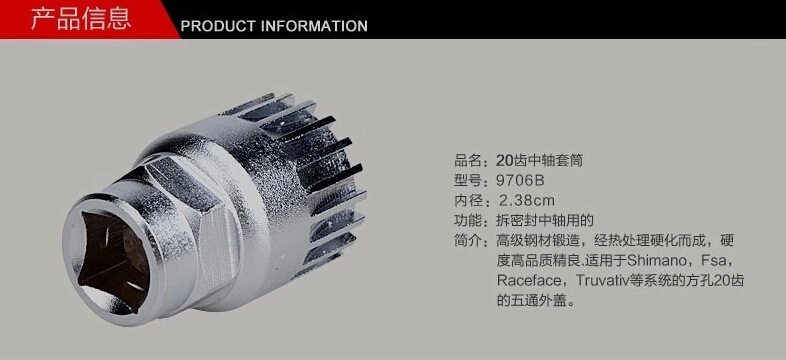 Outils pour vélo - Ref 2278415 Image 47