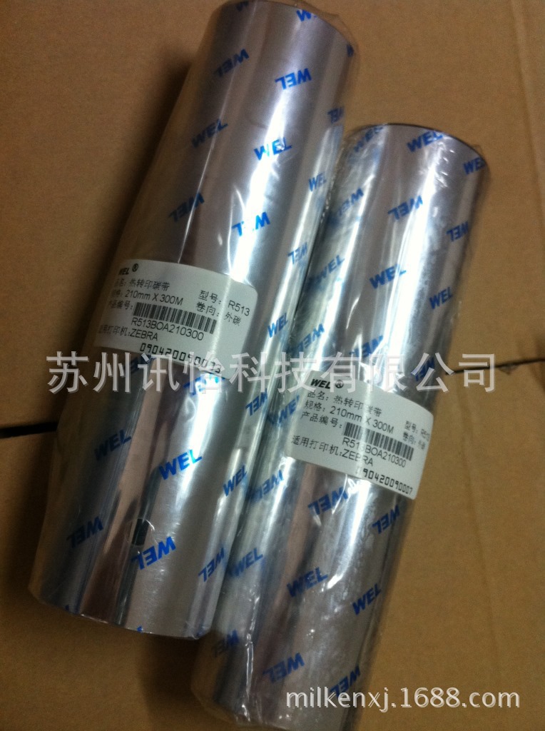 温州苍南LINTEC亮白PET标签90*70单排直角1拼,K线-FR1415-50厂商