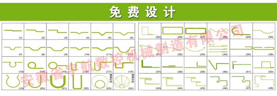 免費設計