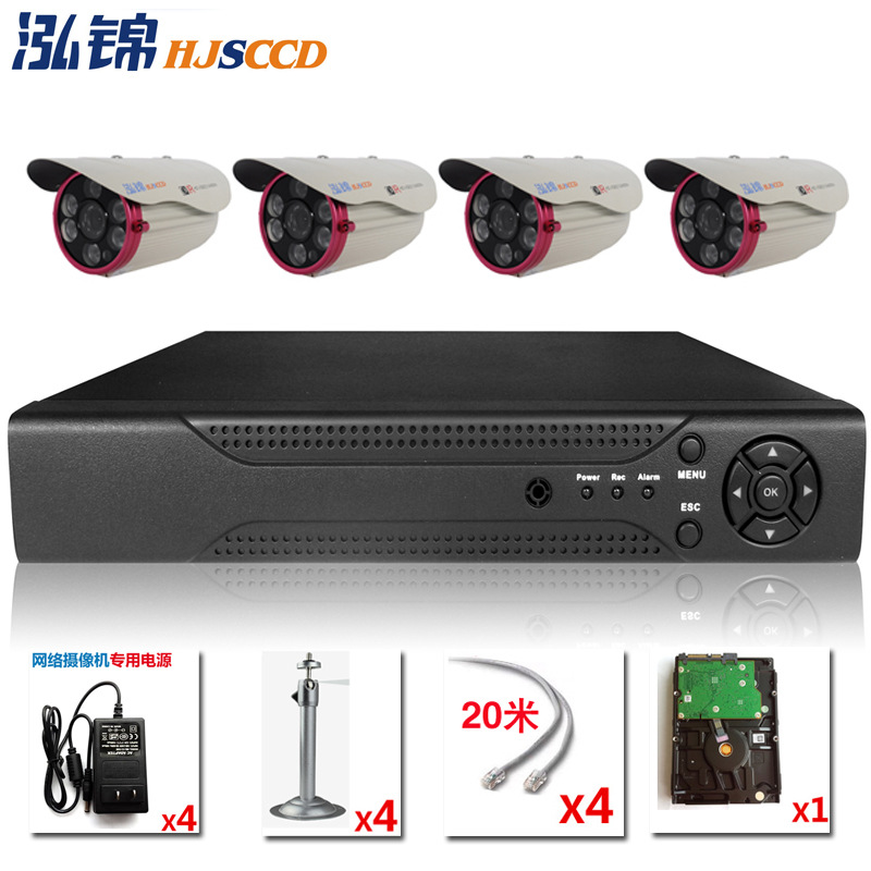 Kit NVR de 4 vías 1080P conjunto de monitoreo de red HD teléfono móvil de visualización remota con disco duro 500G