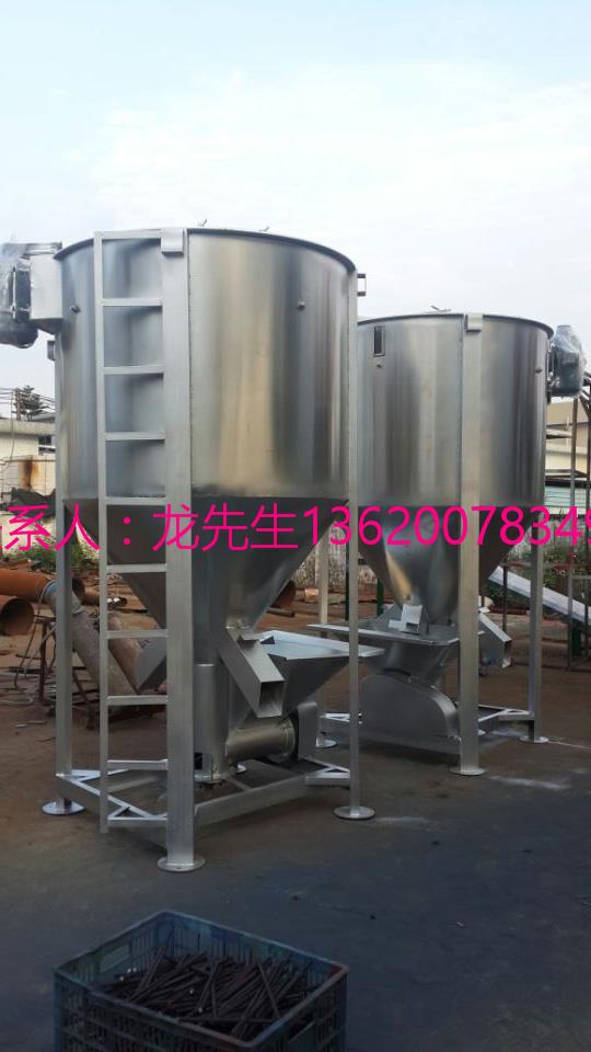 201不锈钢搅拌机新春大减价  4月供应颗粒不锈钢搅拌机一律有红包