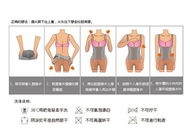 Corset amincissant en nylon - Ref 697879 Image 19