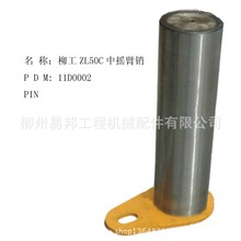 ������� ��������ZL50C.11.4 ����ԭ�SZL50C�Гu���N