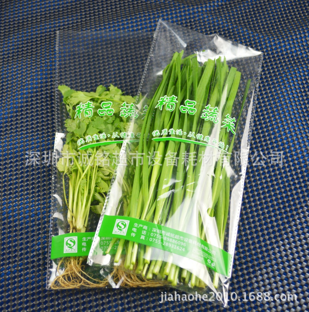小蔬菜袋-05