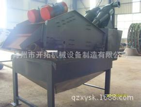厂家直销细沙回收机回收细沙 大中小型细沙回收机各种型号脱水筛