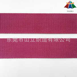 25MM尼龙小波浪织带细浪纹细坑纹美国纹25MM 紫红色编织条纹