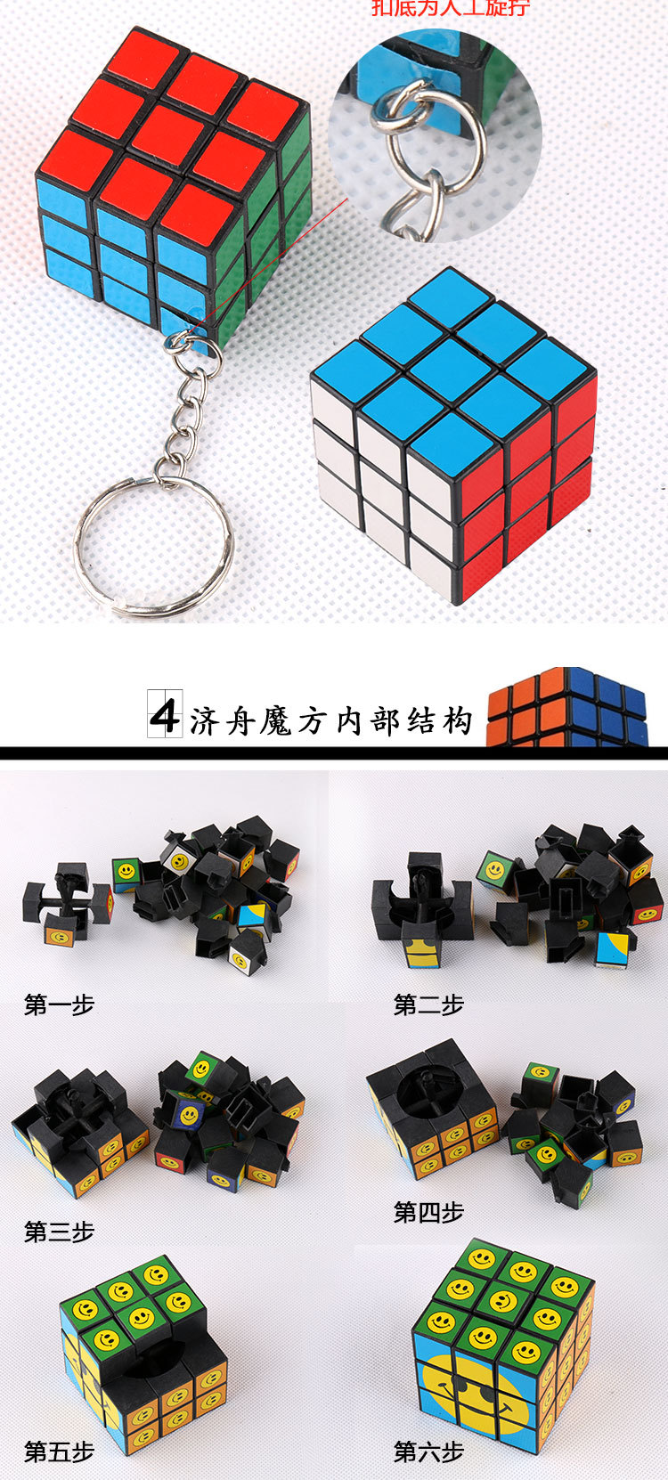 三阶光色魔方_03