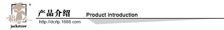 产品介绍