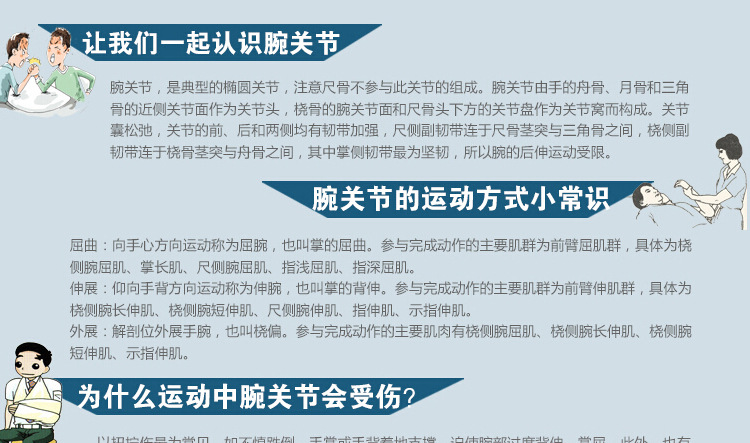 Protection sport - Ref 586690 Image 24