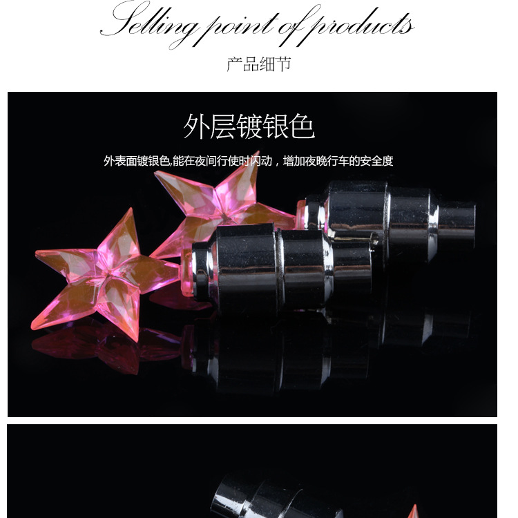 Lumière vélo - Ref 2403840 Image 14