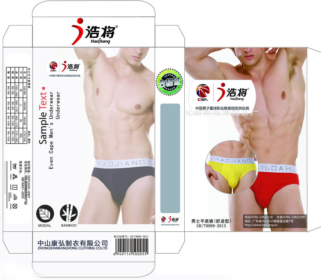 10124456_134433681350_2 拷贝