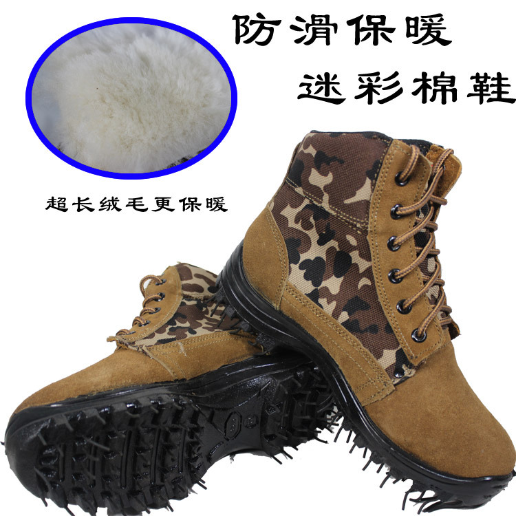 迷彩高帮劳保鞋防砸钢包头男安全鞋防滑鞋焊工 防滑翻毛棉鞋