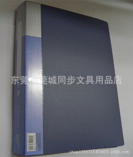 索美SM60A标准型A4/60页资料册