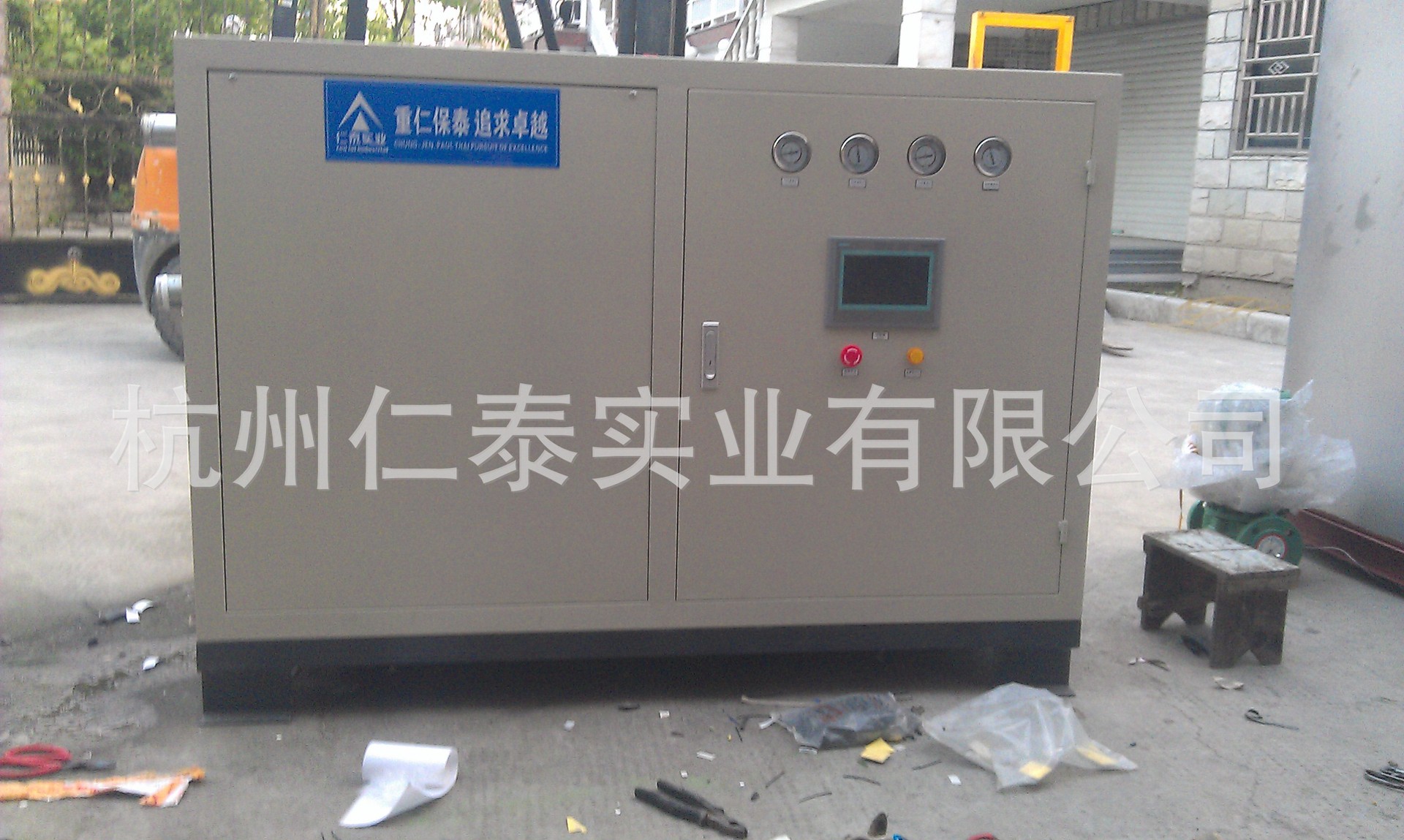 厂家批发 优质风冷式冷水机 运城化工冷水机组