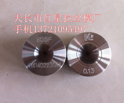 日本住友805F_成品模