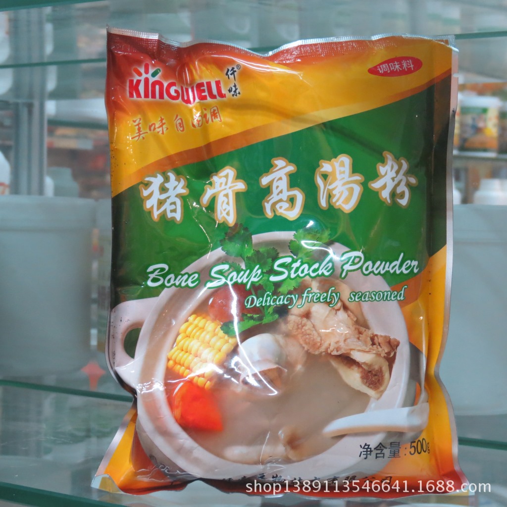 高汤香料包,香包的香料_大山谷图库