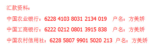 QQ圖片20141229212158