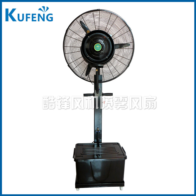负离子加水加湿节能风扇 静音加湿风扇  离心式加湿工业风扇批发