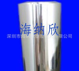 厂家 海纳欣多种 PET反光片、反光膜