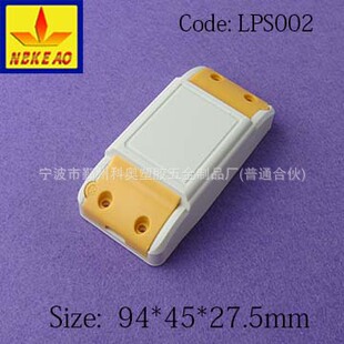 (94*45*27.5) LED�Դ�� �x�횤�w LPS002