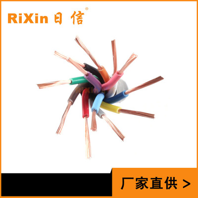 RiXin日信 纯铜屏蔽网 RVVP12芯×0.2 多芯信号线 护套线生产厂家|ru