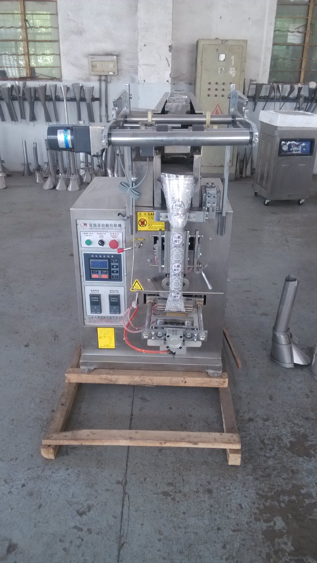 粉剂包装机  粉体包装机  中药粉剂自动包装机  中药饮片包装机