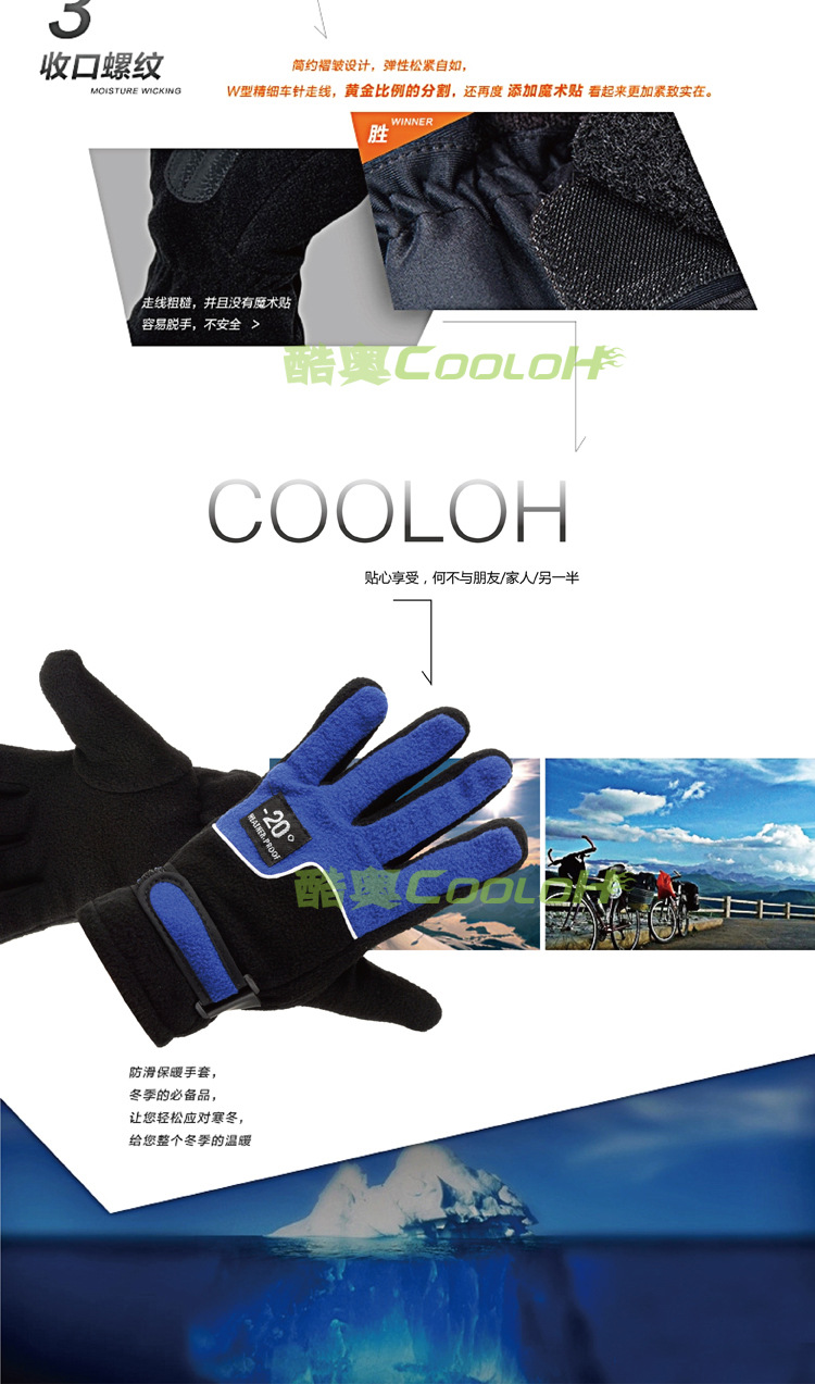 Gants de cyclisme mixte - Ref 2250140 Image 13
