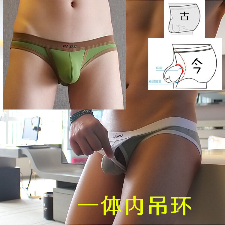 Aibc Men's Briefs Inner Ring Space Capsule Silky Fashion 003-Sj Wholesale Dropshipping Manufacturer