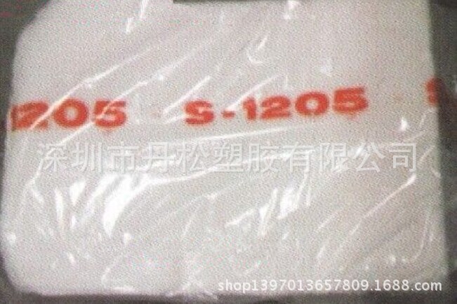 墨西哥 Dynasol 溶聚丁苯橡胶SSBR-1205
