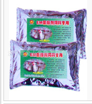 批发 EM菌粉  饲料添加 发酵肥料