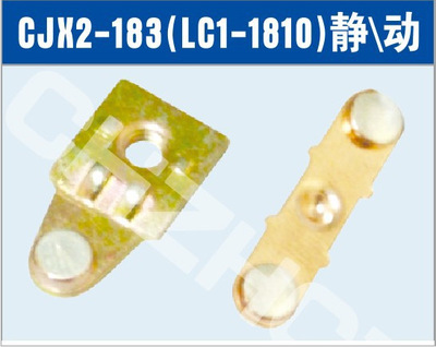 CJX2-18交流接触器银触头触点||厂家 价格  参数 接线图 说明书