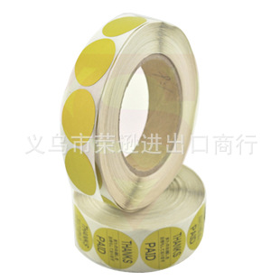 厂家供应8.2MHZEAS射频圆形超市防盗标签 R40mm圆形防盗软标签