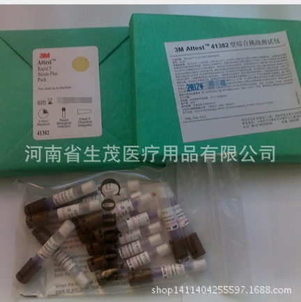 3M 41382 綜合PCD挑戰測試包01